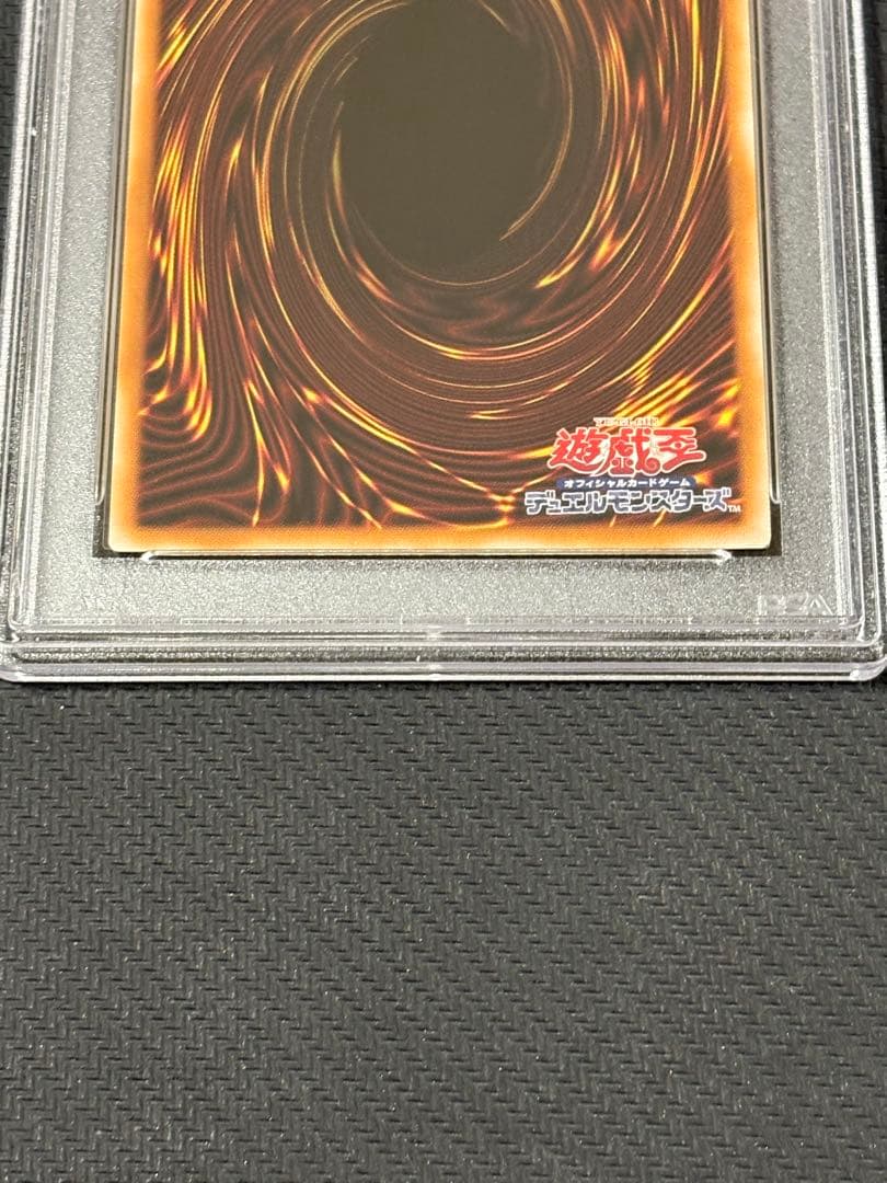 10【PSA10】青眼の白龍 SE QCCP-JP001 クォーター プライド