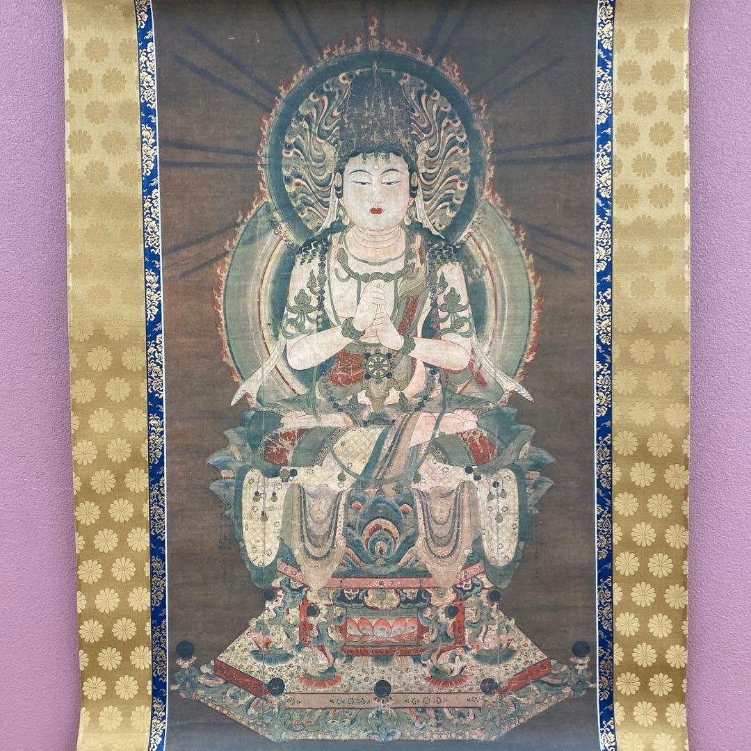美品 掛け軸 大日如来像 仏画 重要文化財 仏教美術 年中掛け 厄除け