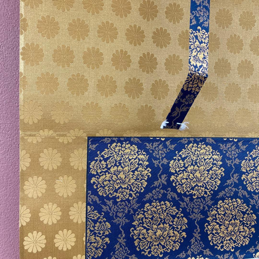 美品 掛け軸 大日如来像 仏画 重要文化財 仏教美術 年中掛け 厄除け