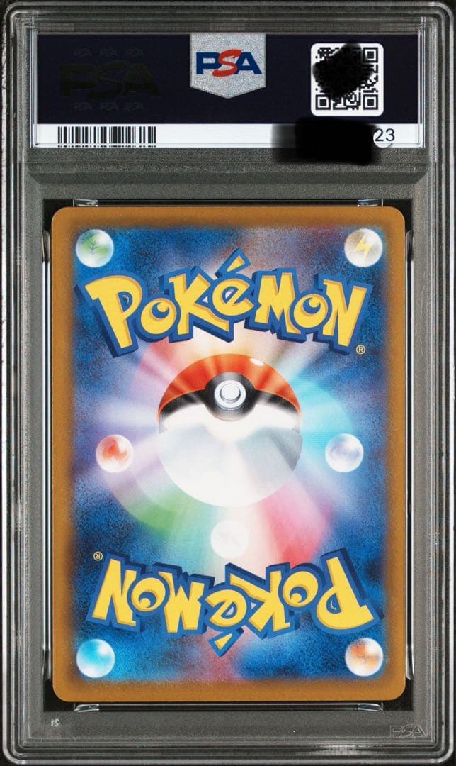 PSA10 ゼクロムex SAR ポケモンカード SV11B GEM MT