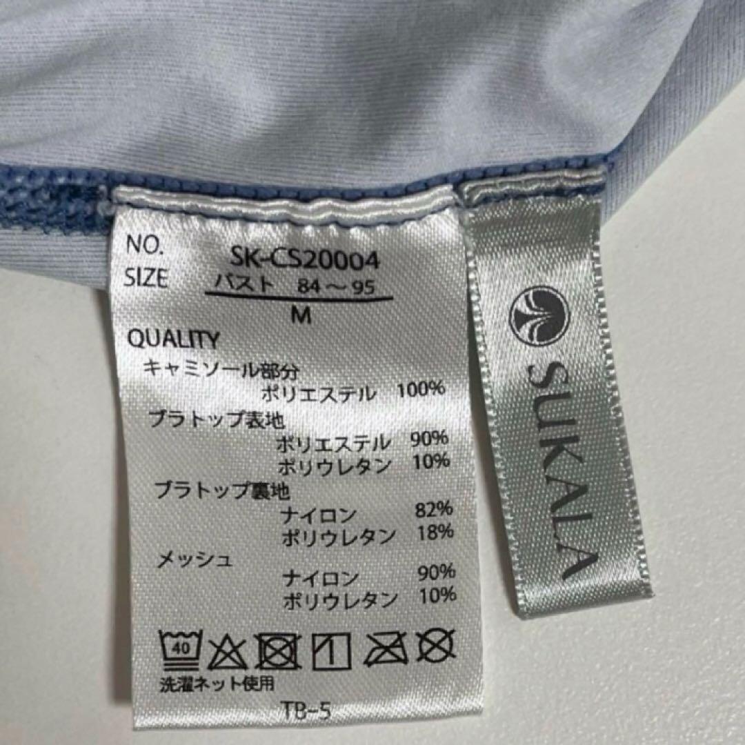SUKALA ヨガウェア　ヨガトップス