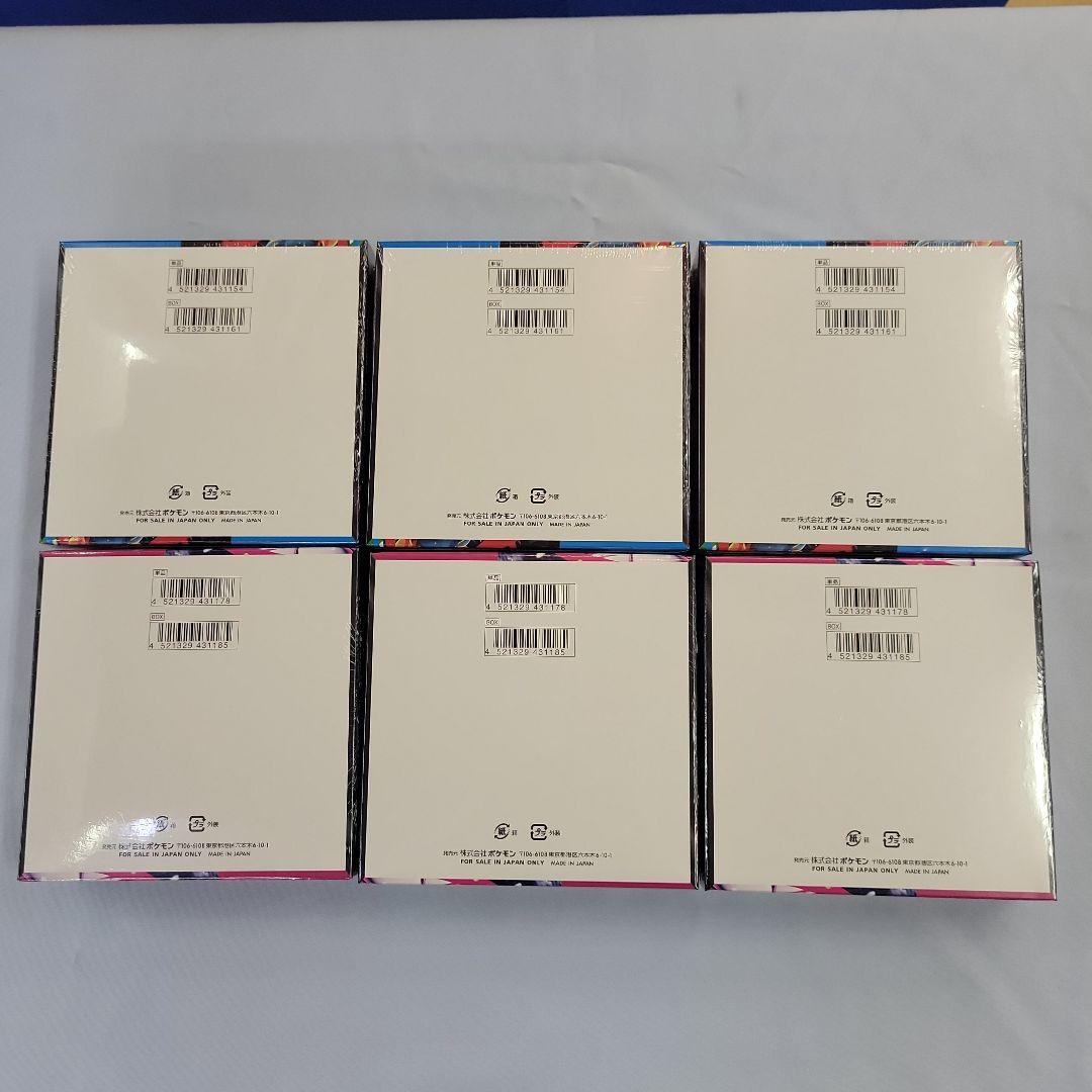 【シュリンク付き】ホケモンカード　メガブレイブ・メガシンフォニア　各3BOX