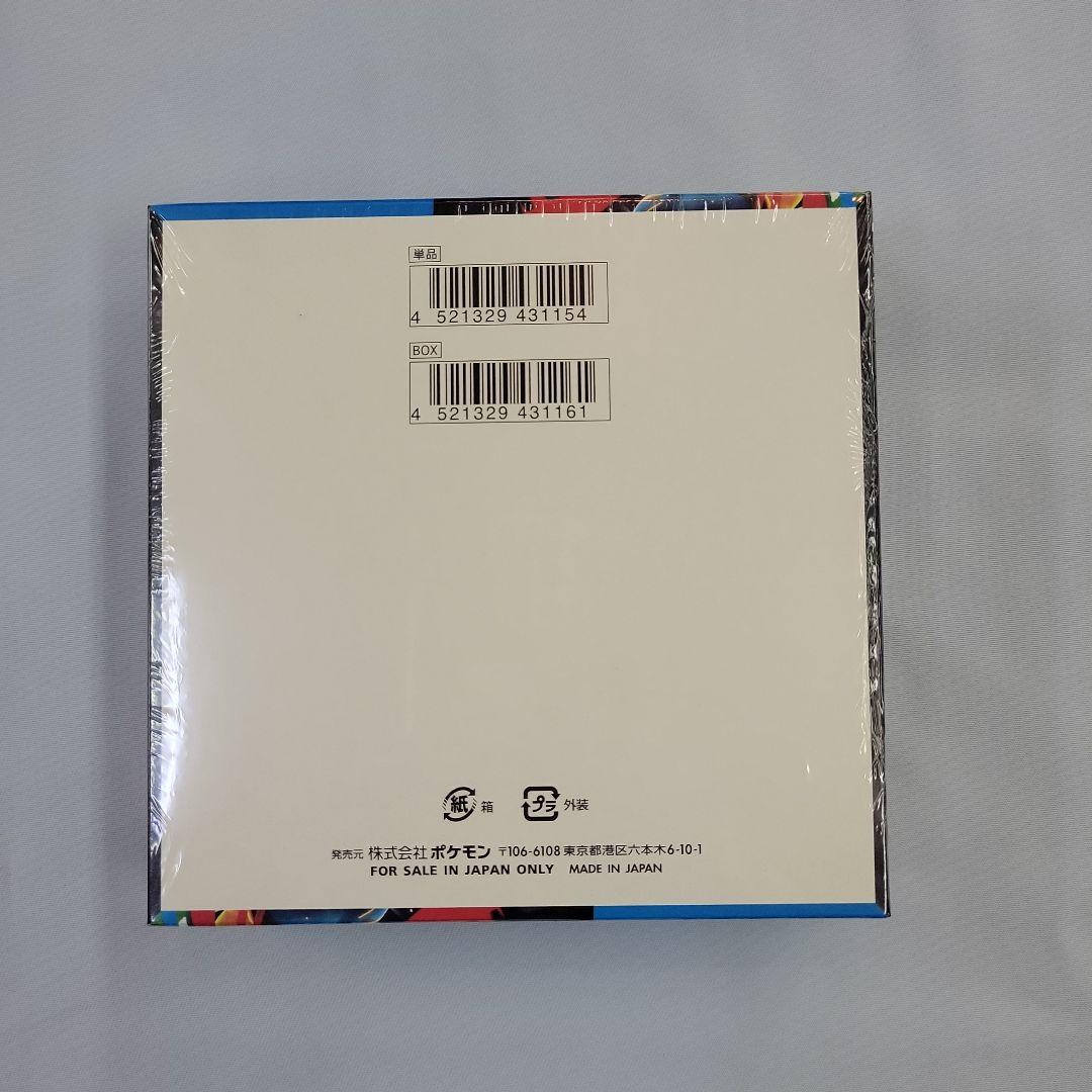 【シュリンク付き】ホケモンカード　メガブレイブ・メガシンフォニア　各3BOX