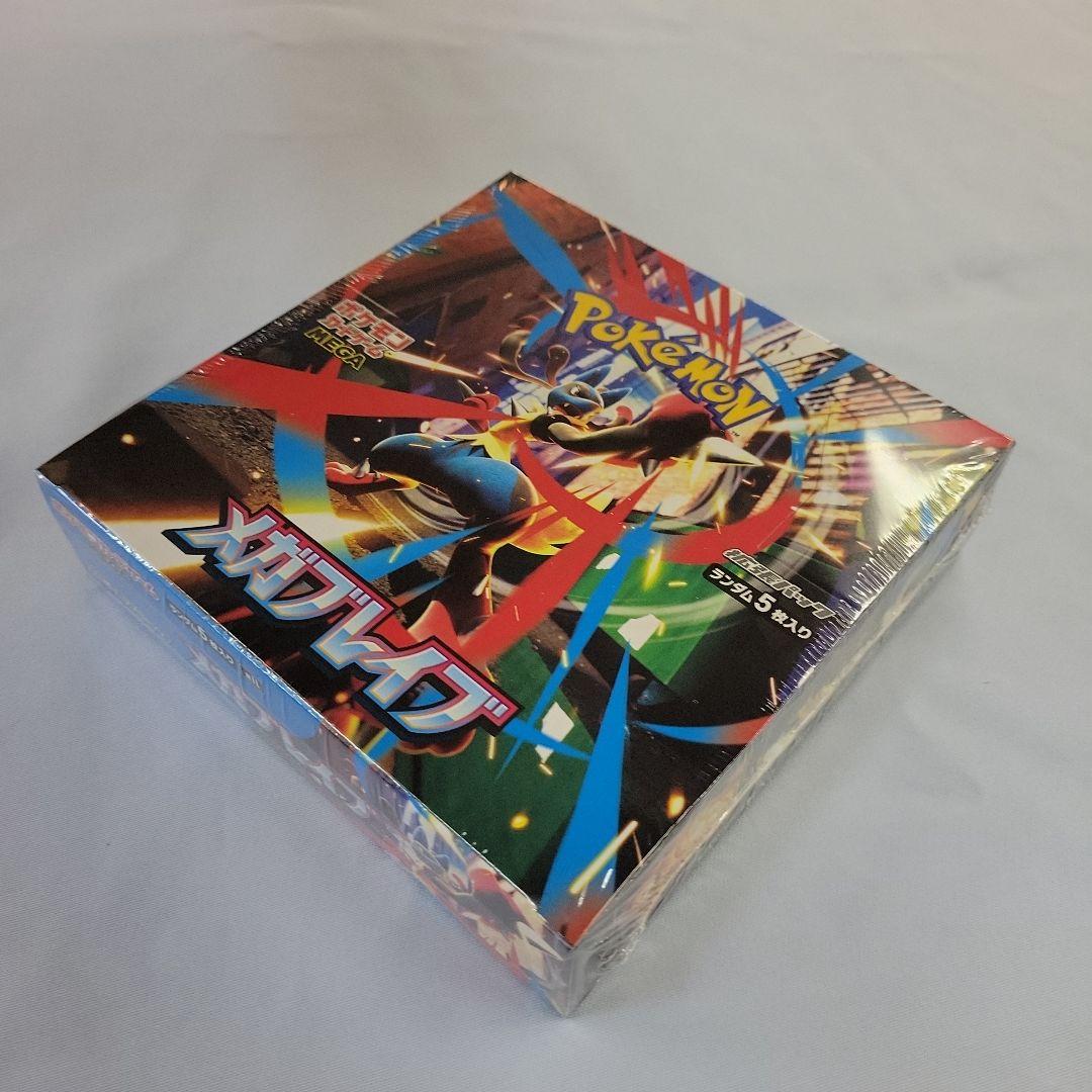 【シュリンク付き】ホケモンカード　メガブレイブ・メガシンフォニア　各3BOX