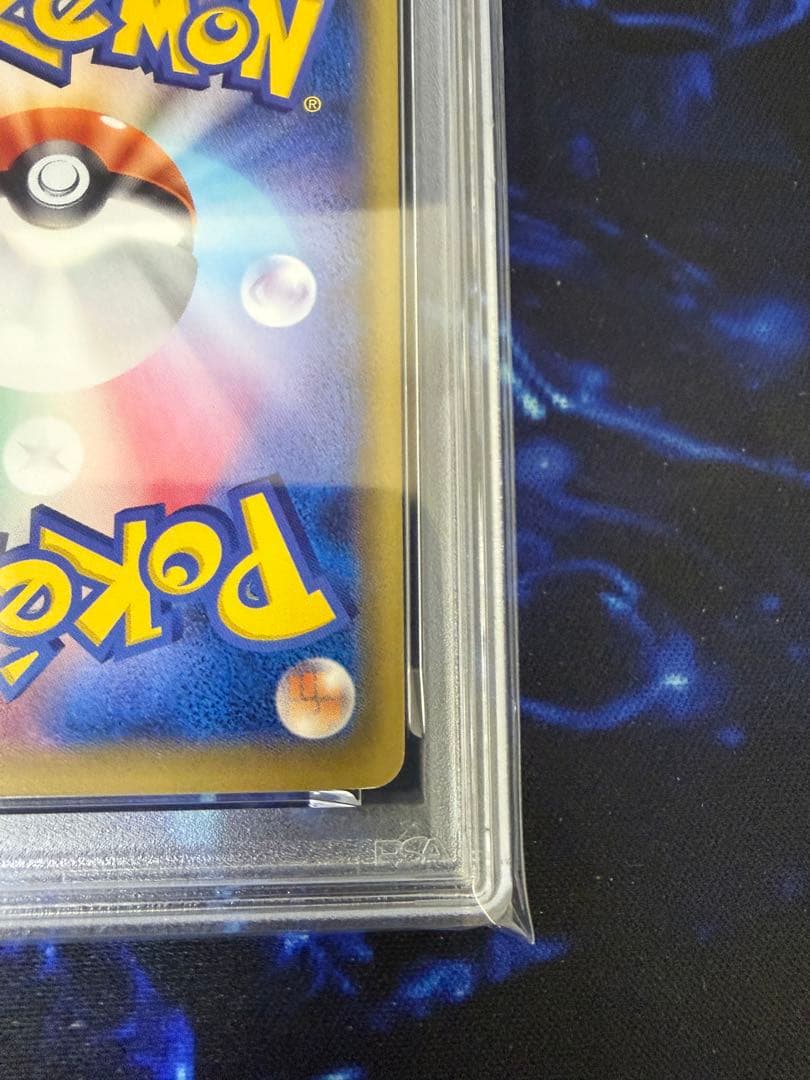 【PSA10】コイキング CP6 20th anniversary