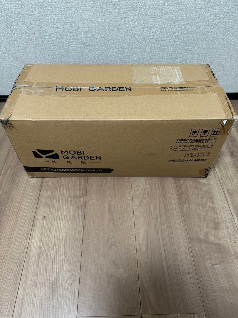 MOBI GARDEN COMMANDER185 コマンダー185 サンドカラー
