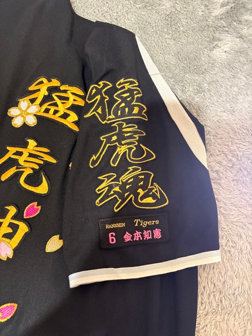 阪神タイガースHANSHIN Tigersユニフォーム甲子園ビジター