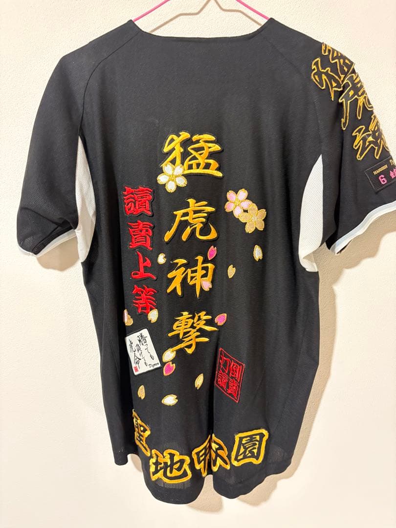 阪神タイガースHANSHIN Tigersユニフォーム甲子園ビジター