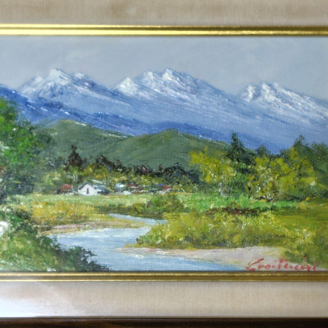 油彩画 風景画 安曇野 国立秀雄 額装 号数SM