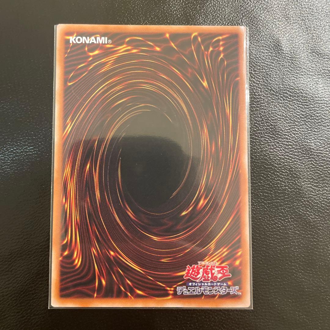 遊戯王 W:P ファンシーボール プリズマティックシークレットレア プリシク