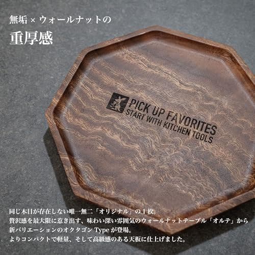 KitchenCamp（キッチンキャンプ） オルテ オクタS サイドテーブルMM
