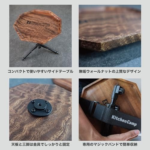 KitchenCamp（キッチンキャンプ） オルテ オクタS サイドテーブルMM