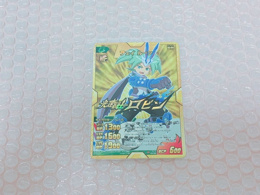 イナズマイレブンGO フェイ・ルーン アクリルスタンド カード