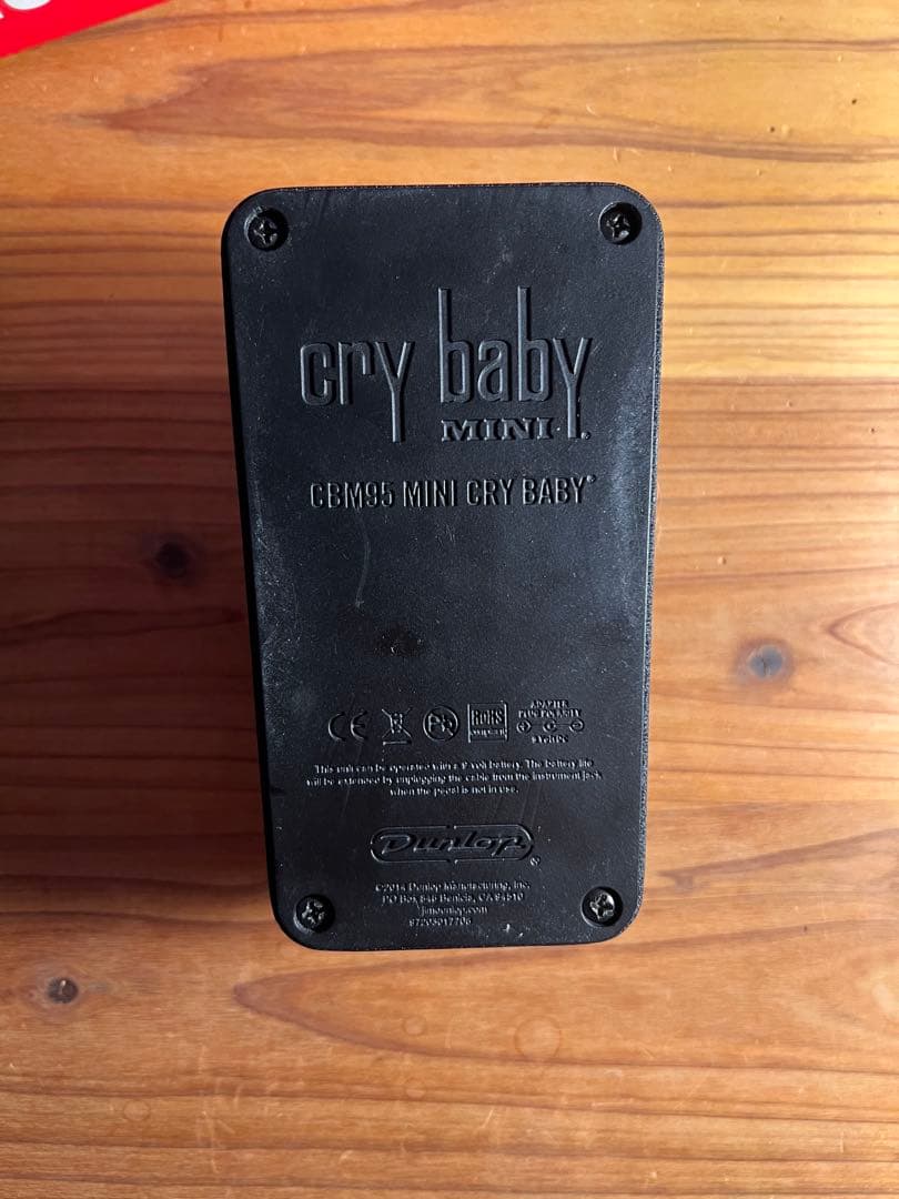 CBM95 CryBaby Mini Wah ジムダンロップ ワウペダル