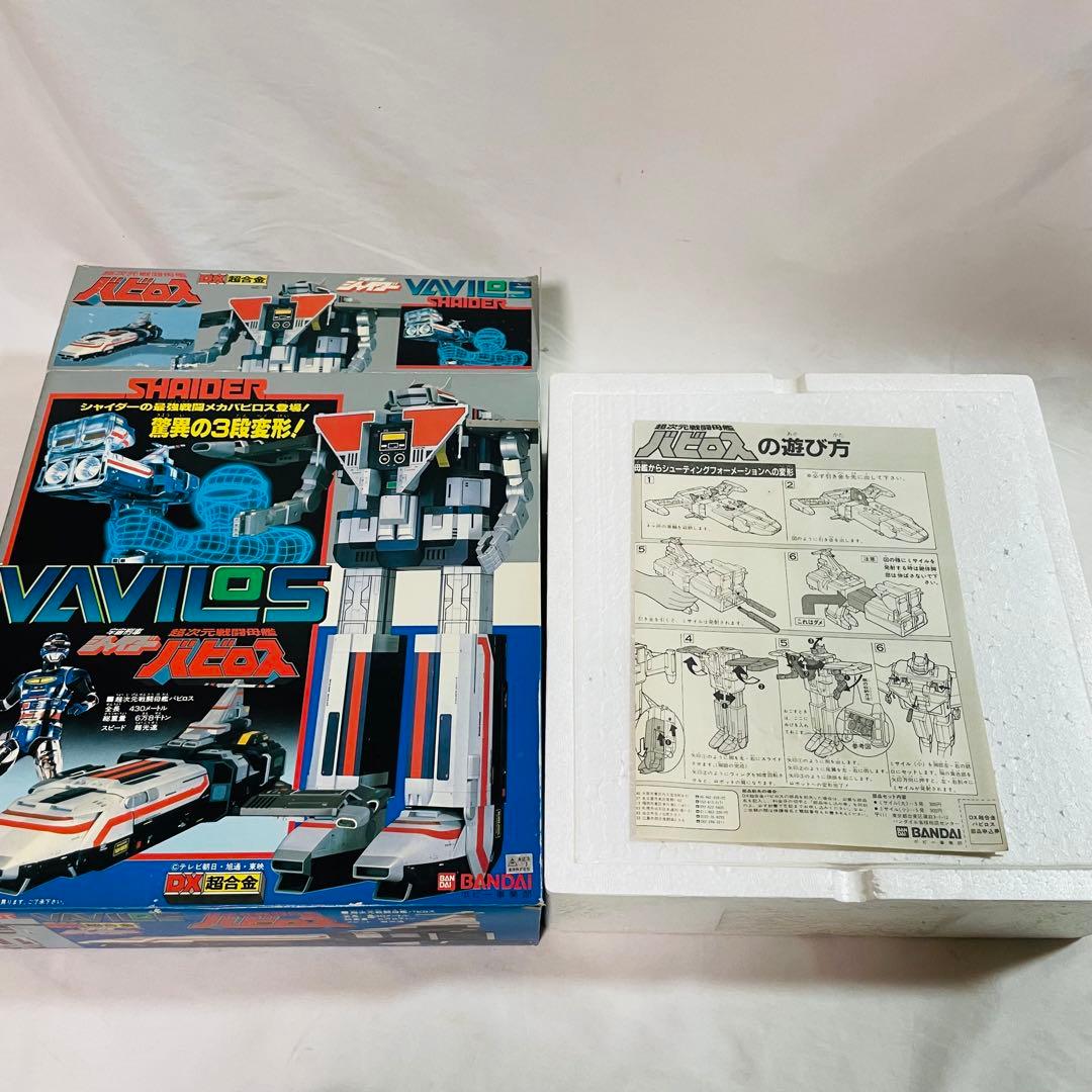 バンダイ 宇宙刑事シャイダー DX超合金 バビロス