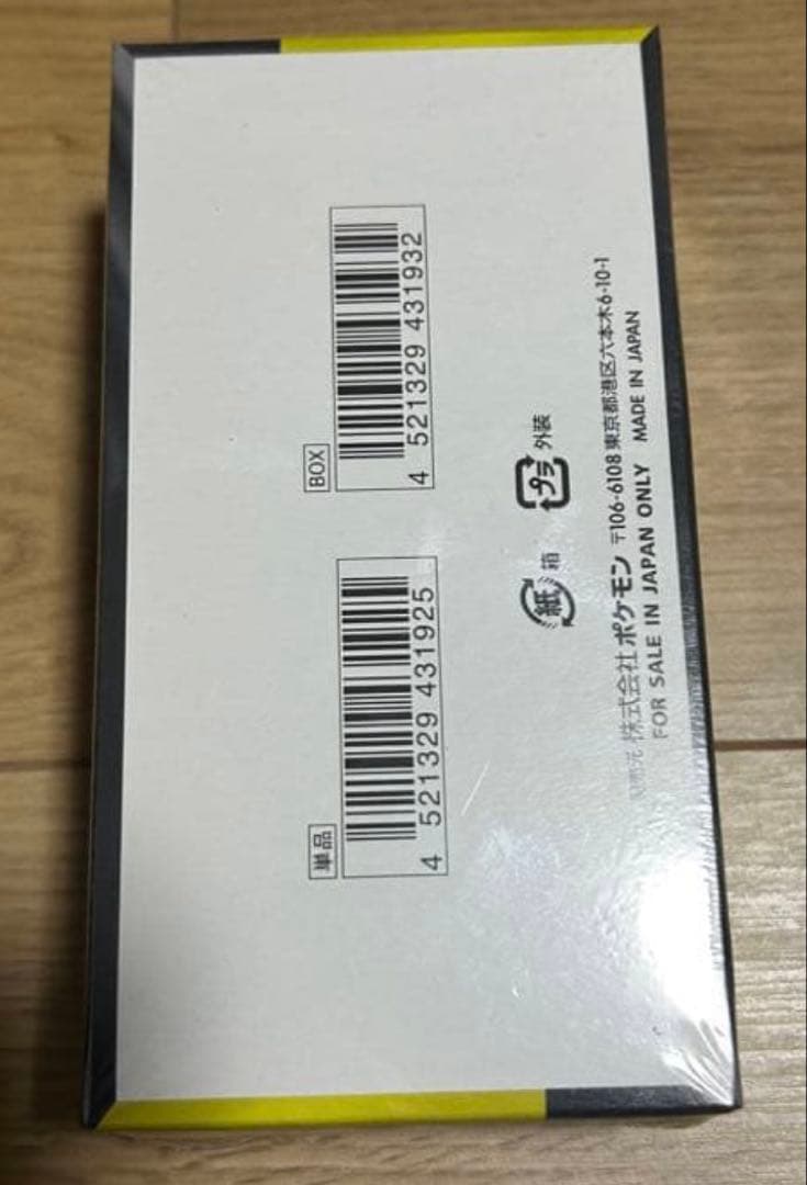 ポケモン メガドリームex1BOX ムニキスゼロ シュリンク付き 3box