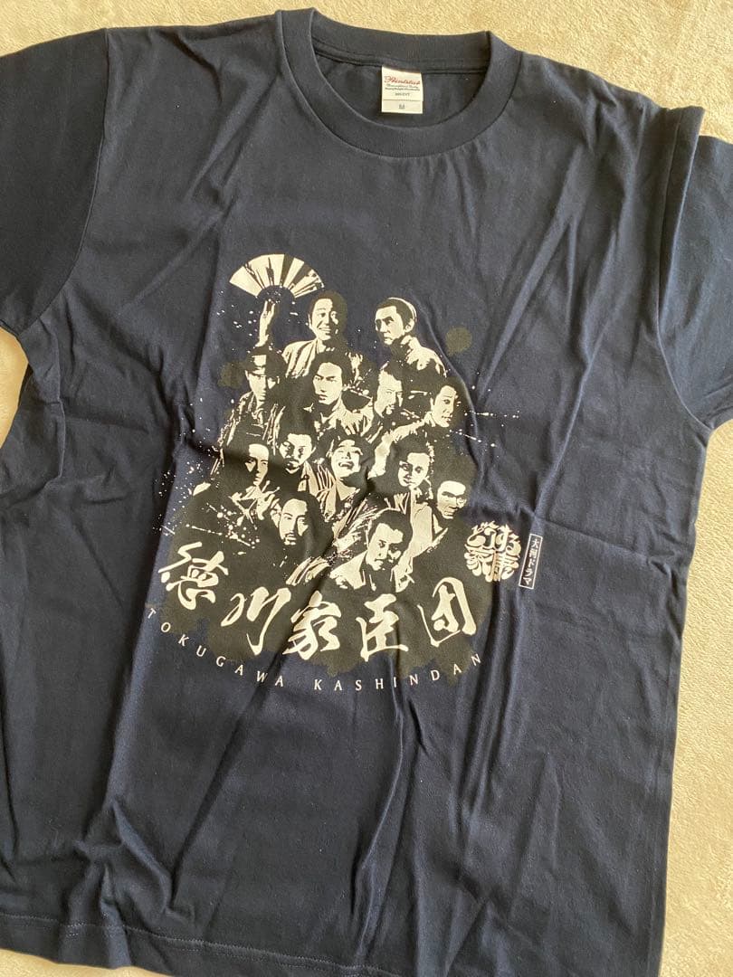 【新品未使用】NHK「どうする家康」 'Dousuru Ieyasu' Tシャツ