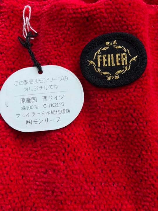 フェイラー　エプロン　未使用　赤　レッド