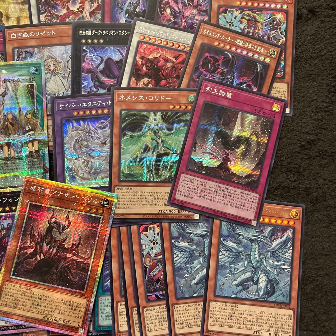 遊戯王OCGカードセット 約3BOX分