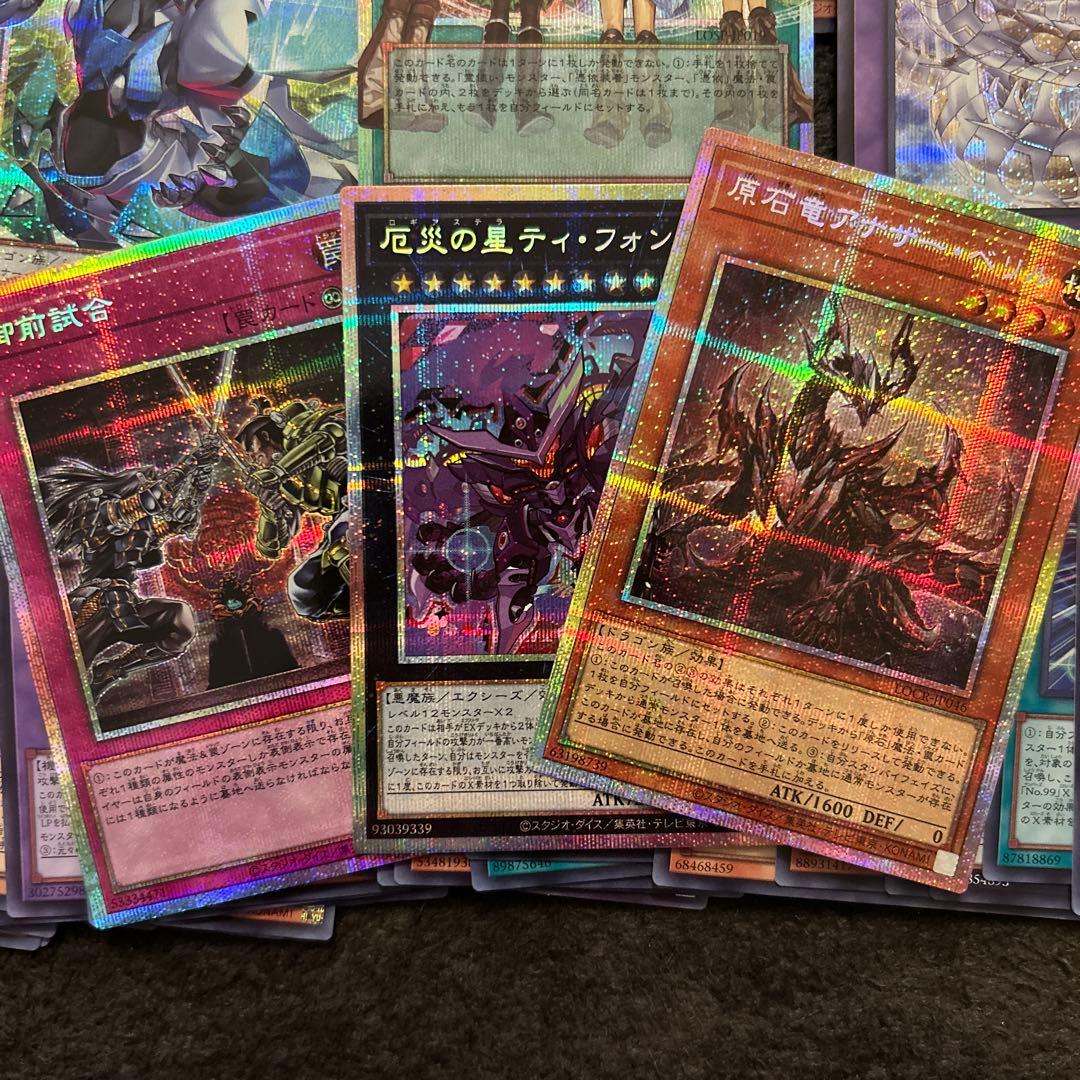遊戯王OCGカードセット 約3BOX分