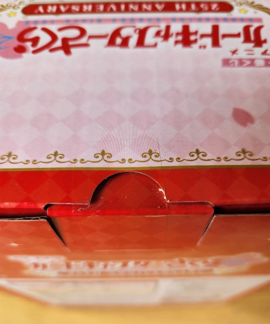 カードキャプターさくら　一番くじ　25th ANNIVERSARY　フィギュア