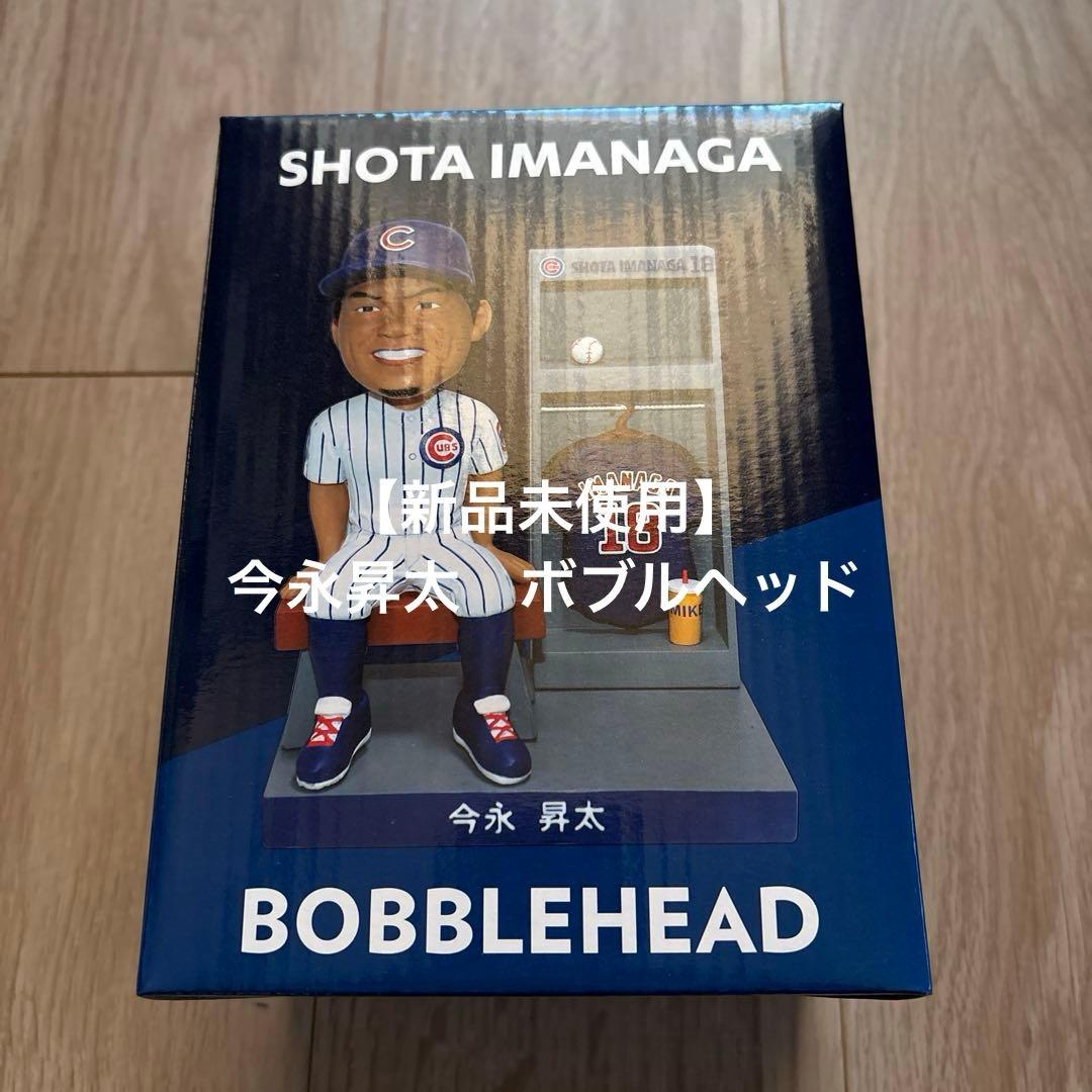 【新品未使用】今永昇太　ボブルヘッド