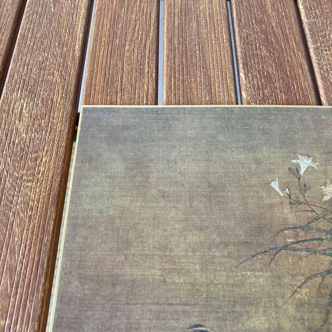TS80 【重要文化財】伝 毛益 筆『萱草遊狗図』大和文華館 複製色紙 美術品