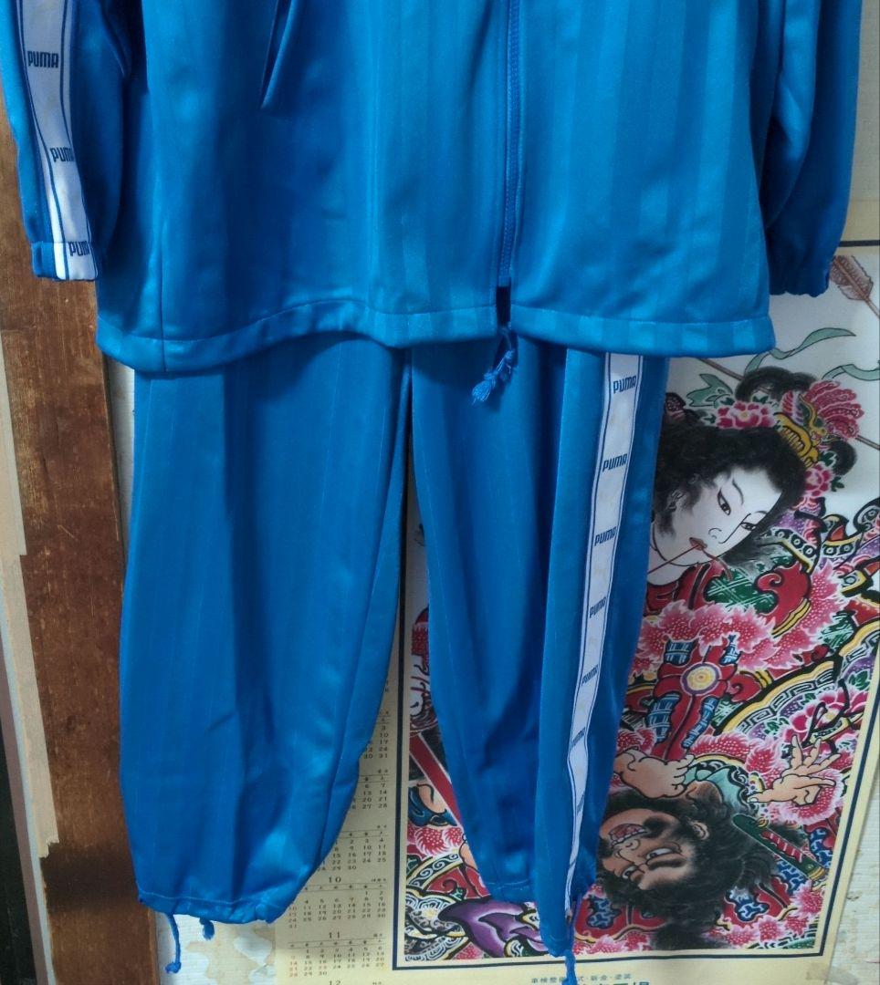 PUMA ジャージ上下セット 青