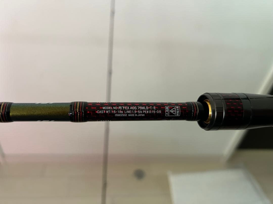 Daiwa月下美人EX AGS ７６MLS-T