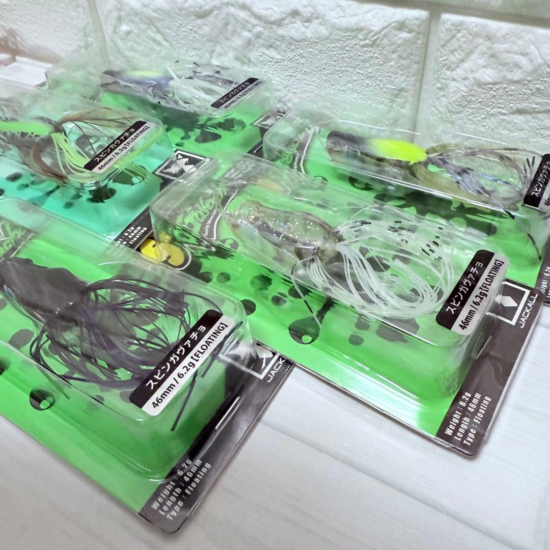 【新品未使用】入手困難カラー含む！スピンガバチョ 釣れ筋5色セット