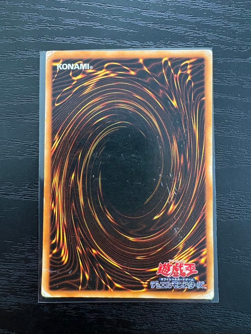 ブラックマジシャン　初期