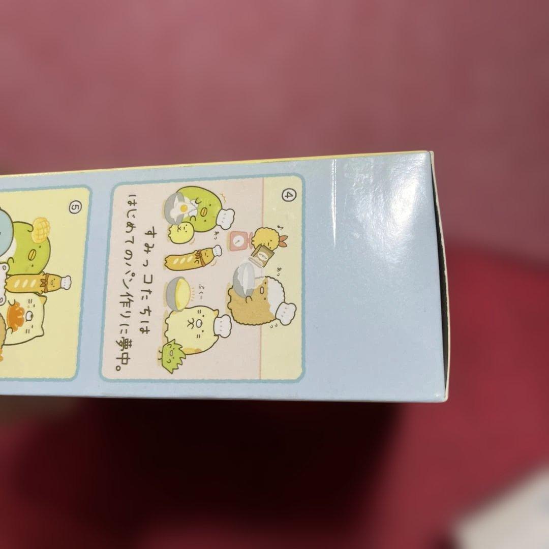 すみっコぐらし おそうざいぱんぬいぐるみセット