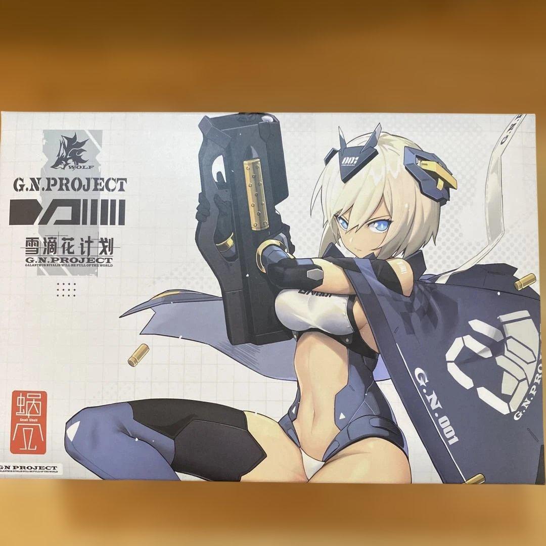 snail shell G.N.PROJECT Wolf-01 迅狼
