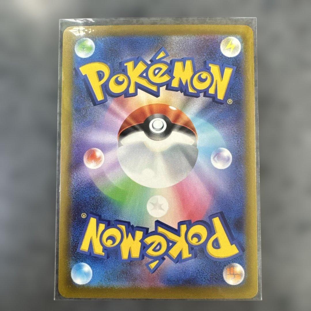 ポケカ ゲッコウガex sr sar /gx ゲコガシラar
