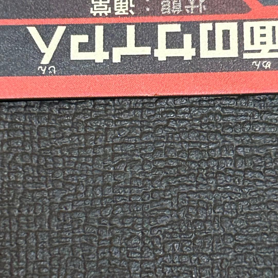 hgd1-sec2 仮面のサイヤ人　初期