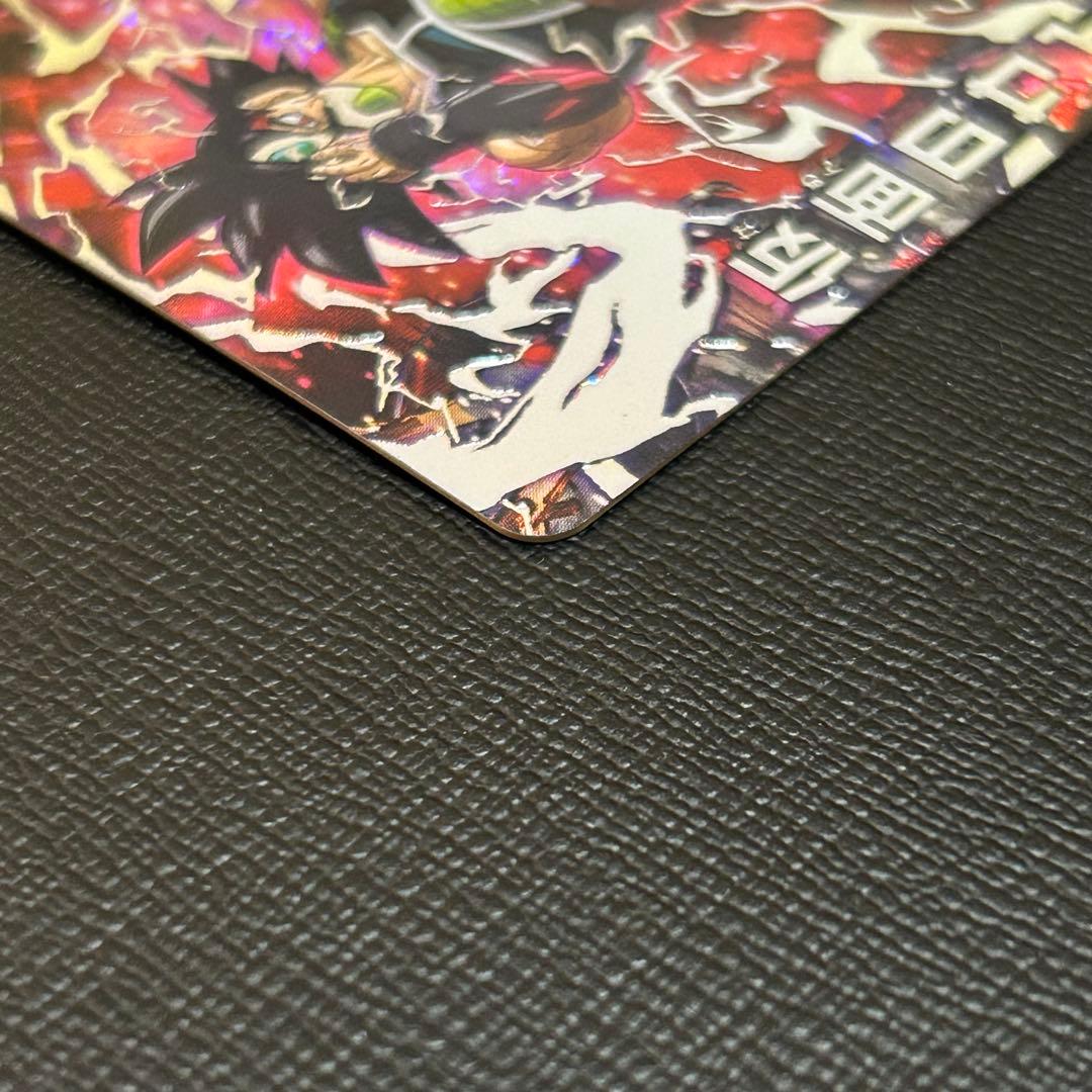hgd1-sec2 仮面のサイヤ人　初期