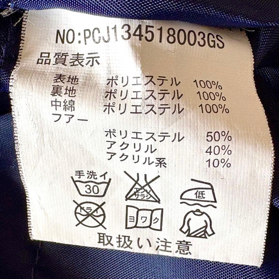 140 スキー　スノーボード　スノーウェア 上下　 ブルー　ベージュ　女の子