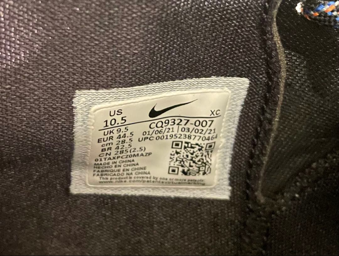 NIKE、カイリー7 EP、28.5センチ