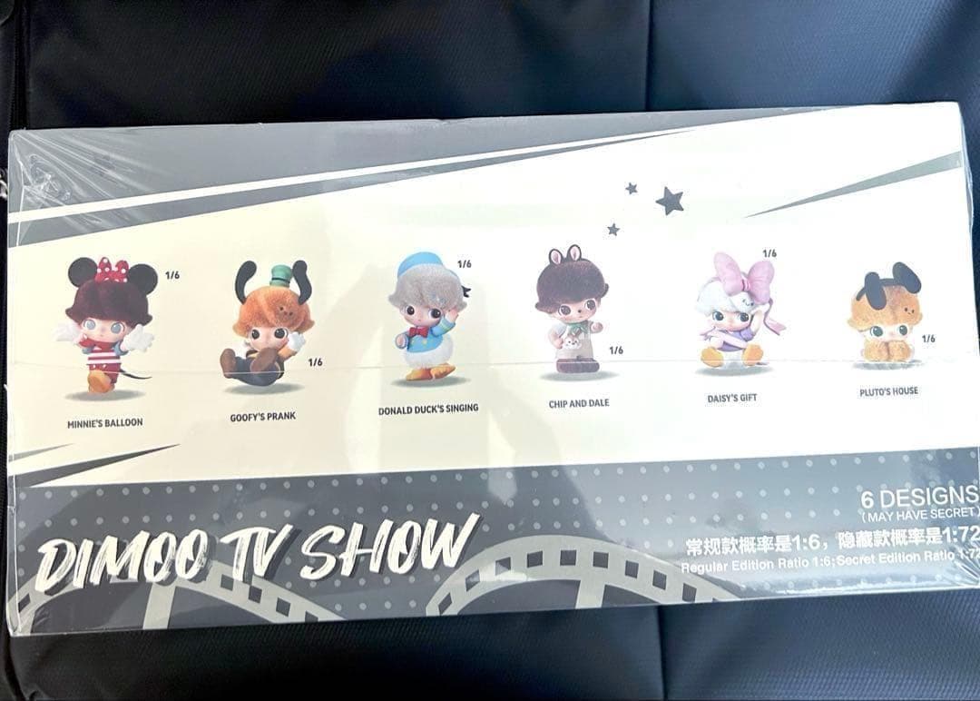 POPMART DIMOO ワールド ディズニー キーチェーン 単品 袋未開封