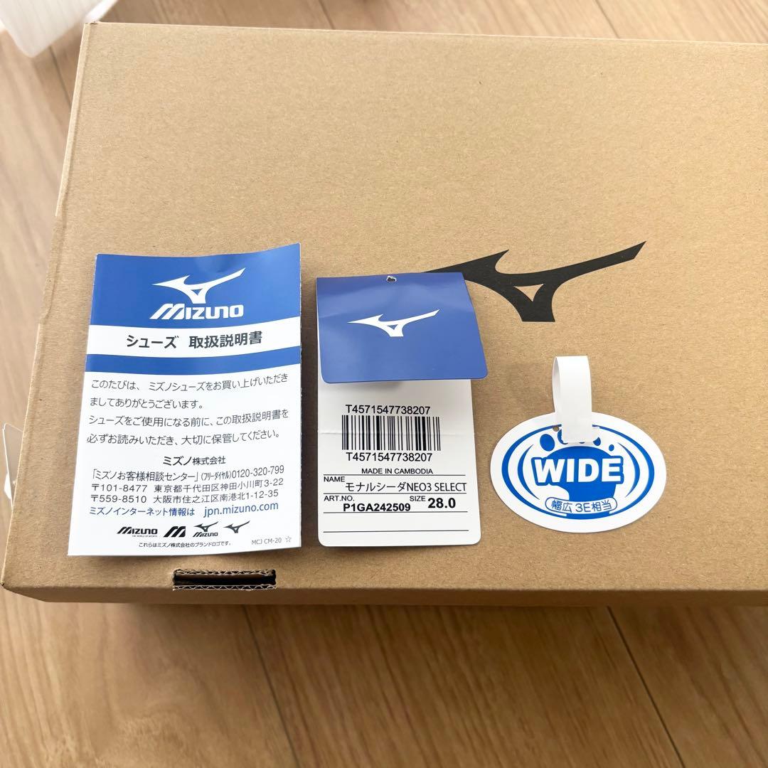！！専用！！MIZUNO モナルシーダNEO3 SELECT 28cm WIDE