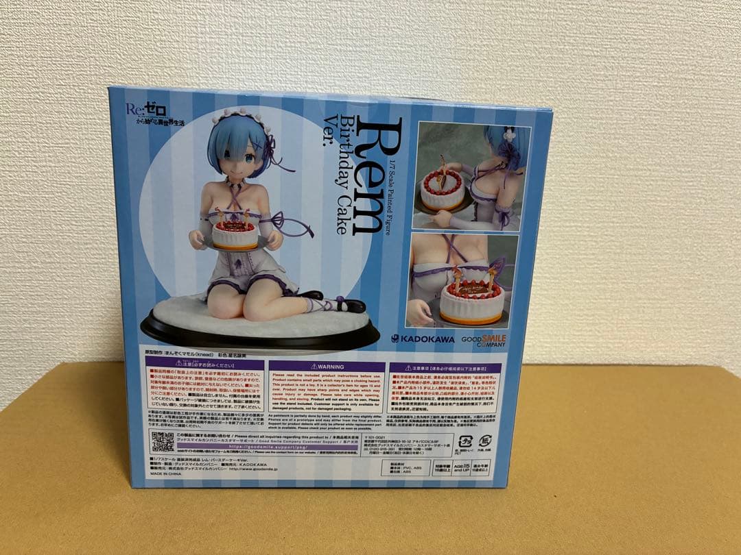 リゼロ　レム　フィギュア　1個