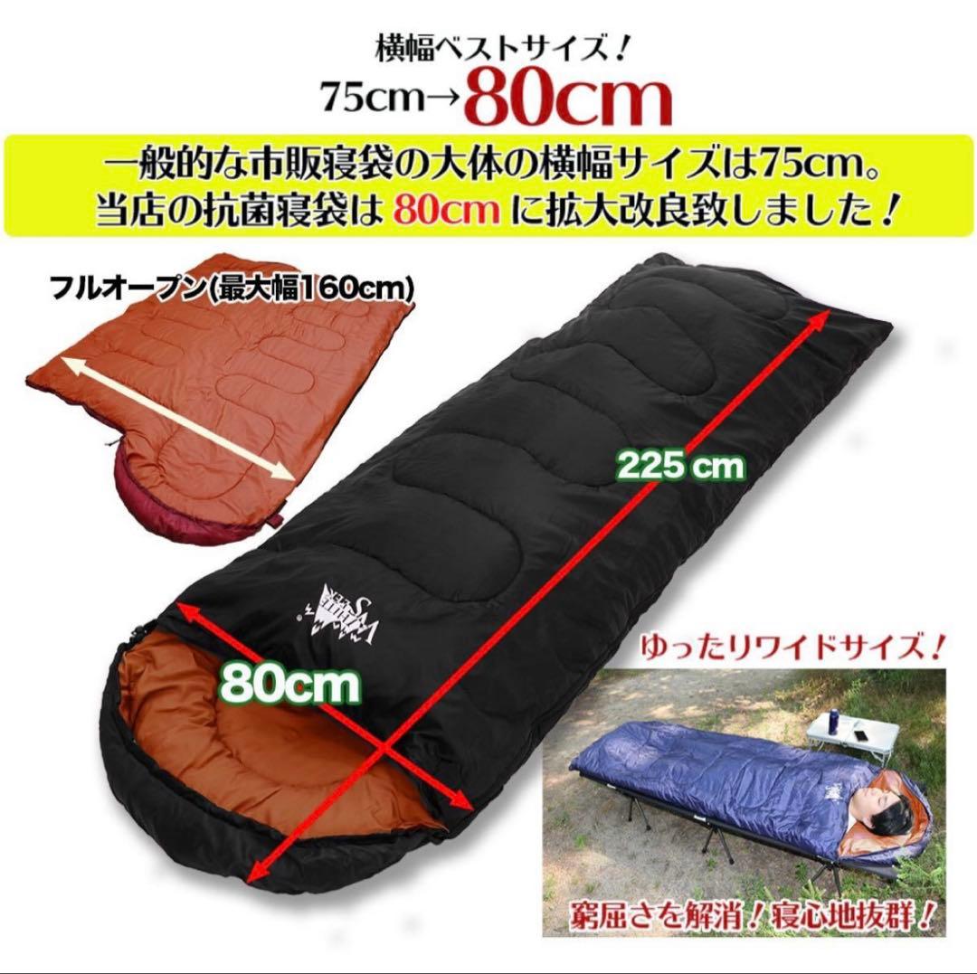 nduydoan 2個セット寝袋 シュラフ 封筒型 -15℃ アウトドア