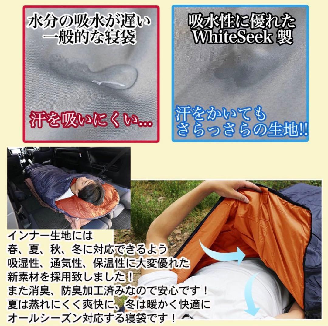 nduydoan 2個セット寝袋 シュラフ 封筒型 -15℃ アウトドア