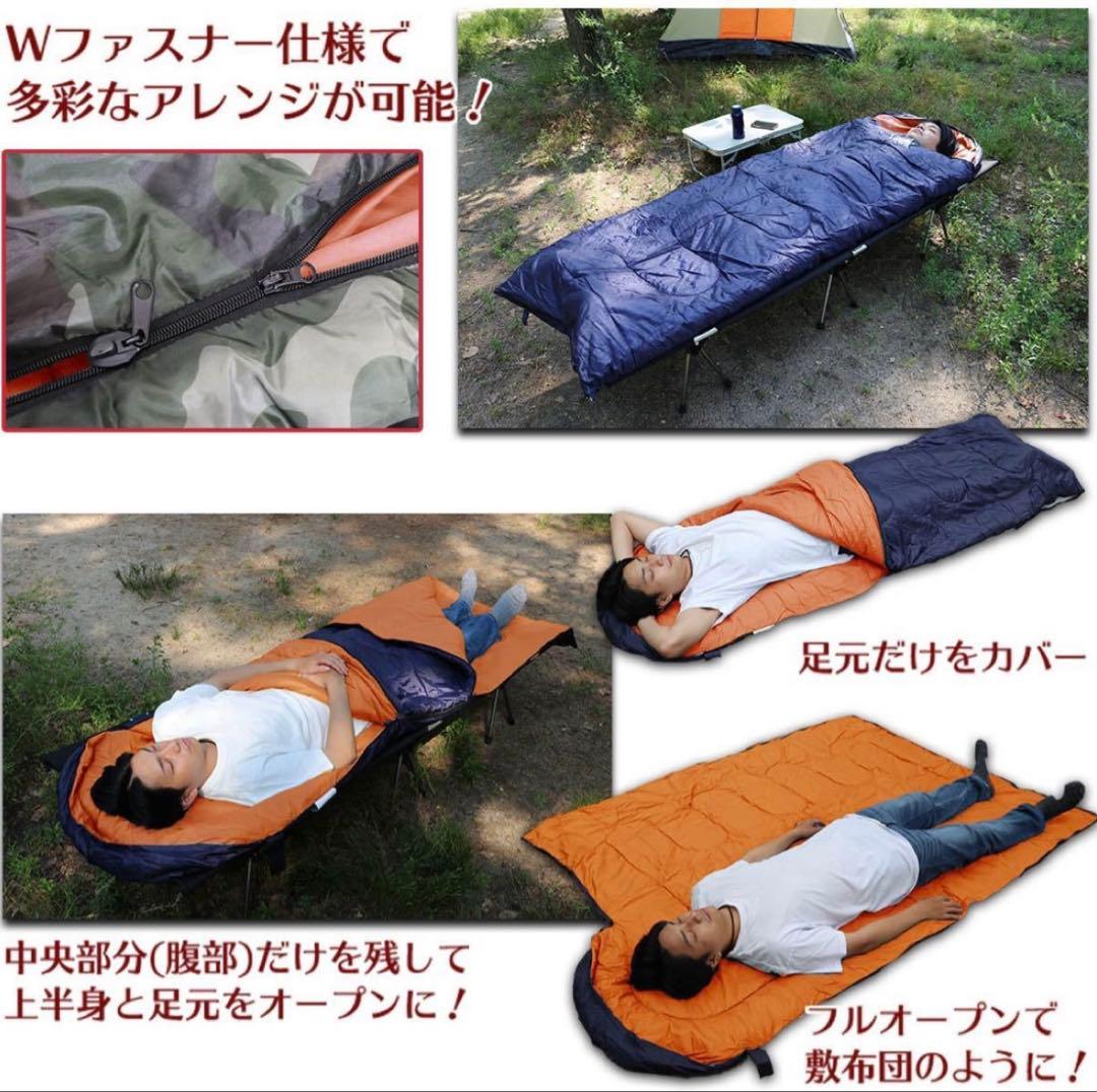 nduydoan 2個セット寝袋 シュラフ 封筒型 -15℃ アウトドア