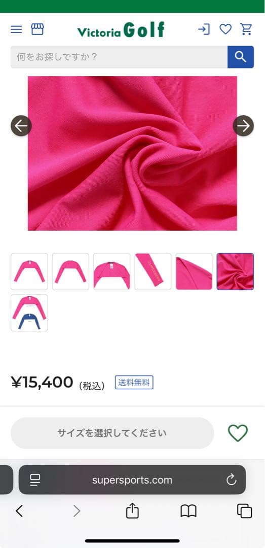 新品タグ付き　J.LINDEBERG レディース　長袖　ロングスリーブ　ボレロ