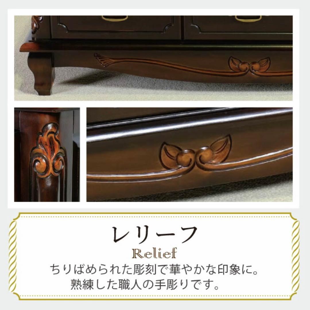 F 新品 アンティーク調 テレビボード テレビ台 ブラウン ラック TV AV