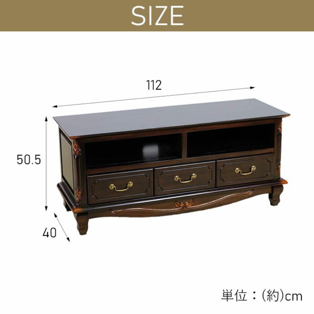 F 新品 アンティーク調 テレビボード テレビ台 ブラウン ラック TV AV