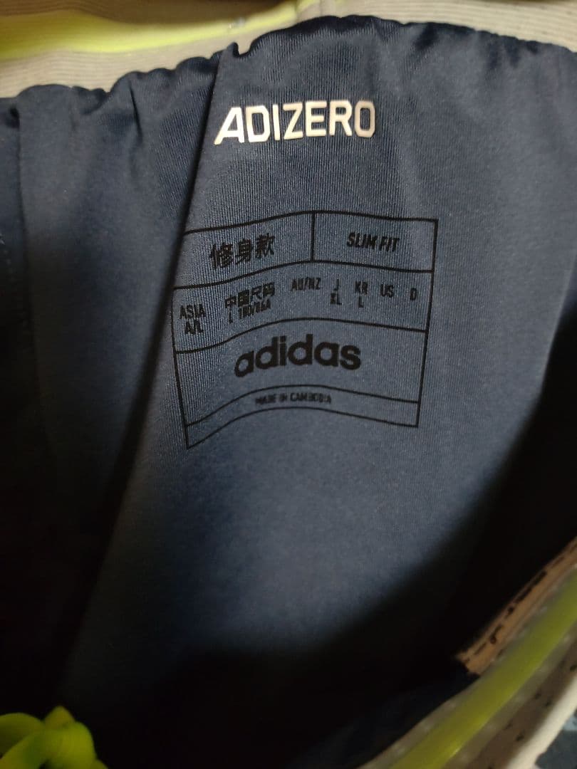 アディダス　ランニングタンクトップ＆パンツ　上下セット　XLサイズ　東京マラソン