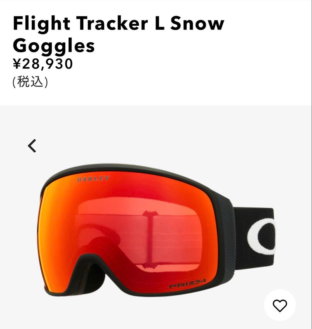 新品 40％オフ OAKLEY オークリー ゴーグル