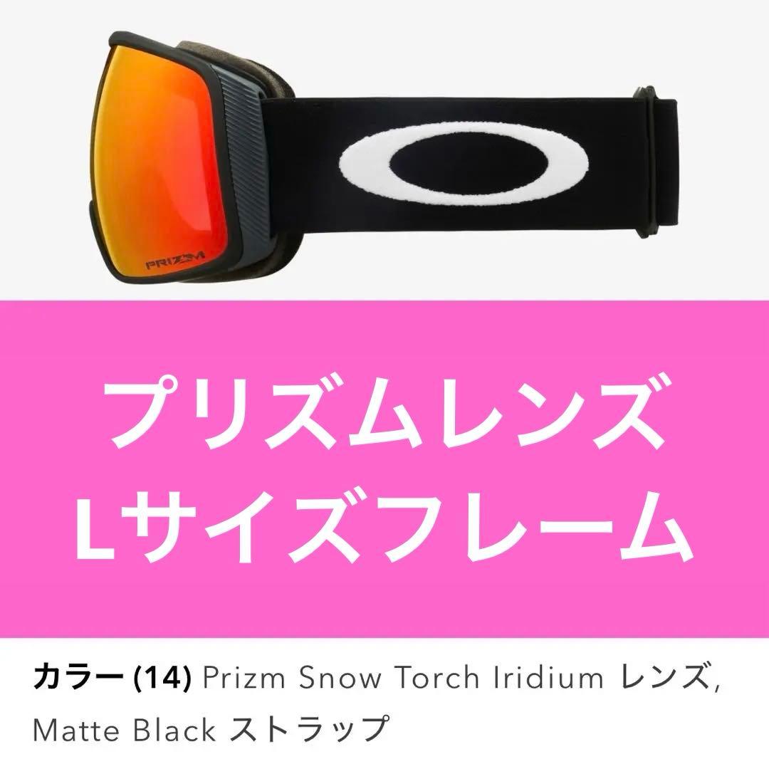 新品 40％オフ OAKLEY オークリー ゴーグル